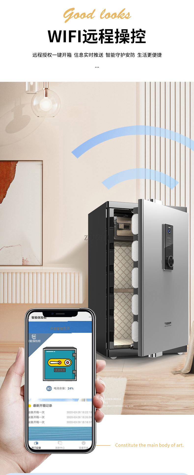 ตู้เซฟนิรภัยอัจฉริยะสำหรับสำนั - Home Security Officer บทวิจารณ์และราคา
